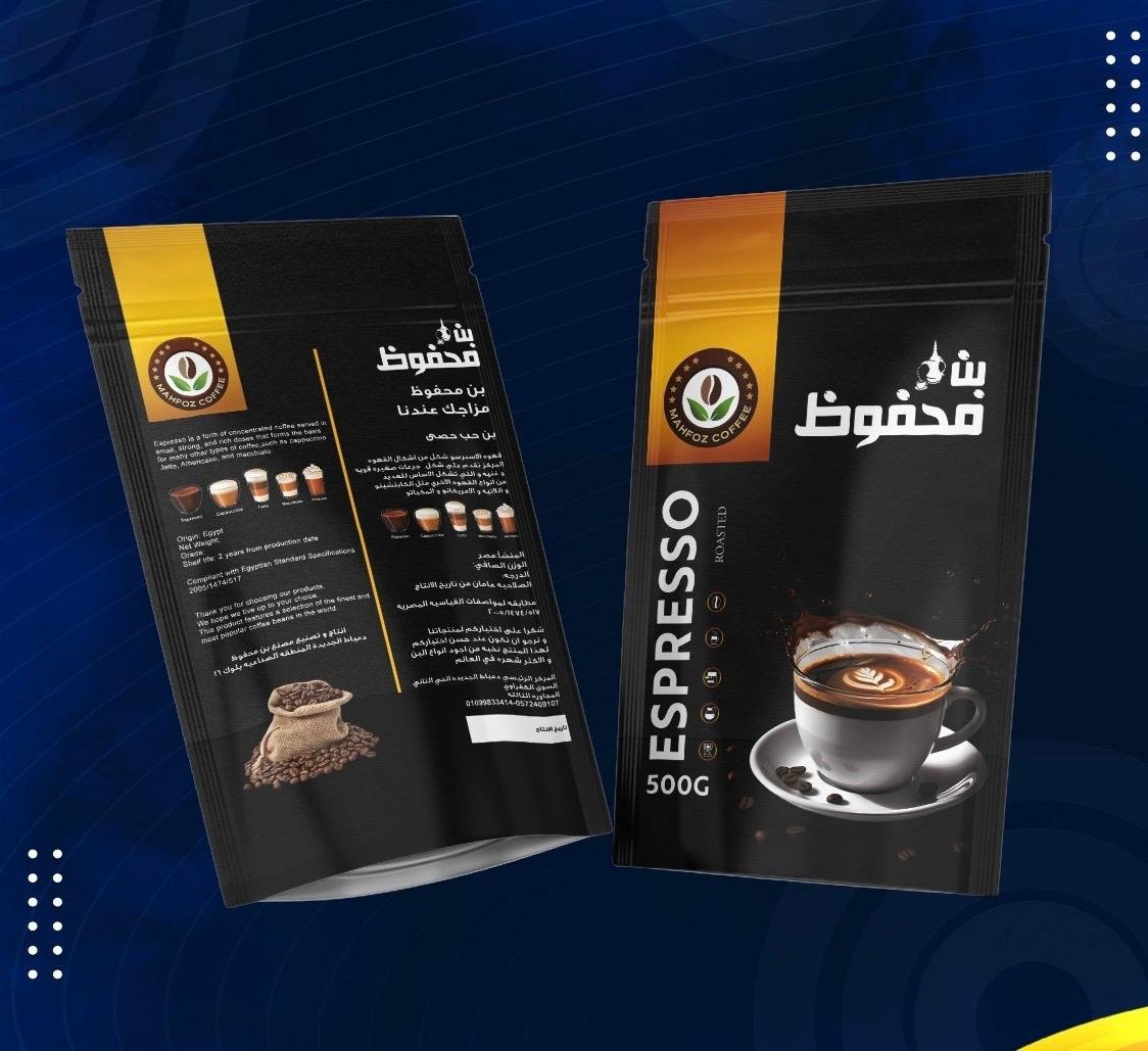 Mafouz Coffee